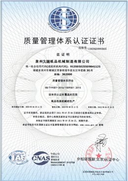 ISO 9001:2015