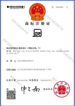 Export License